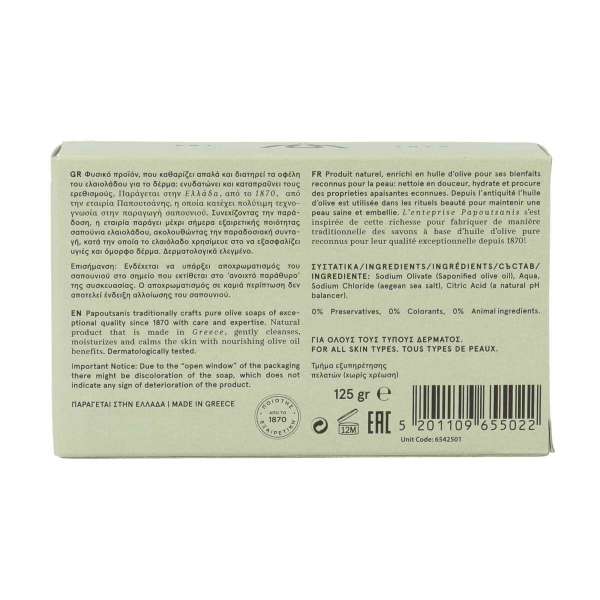 Jabón puro griego de aceite de oliva sin perfume (6 uds.)